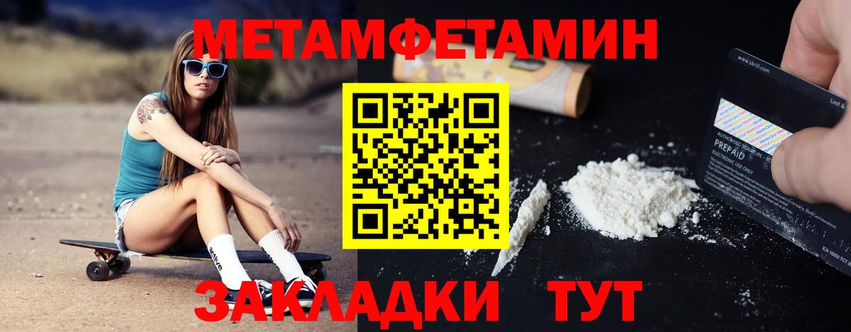 АМФЕТАМИН Розовый Ковров