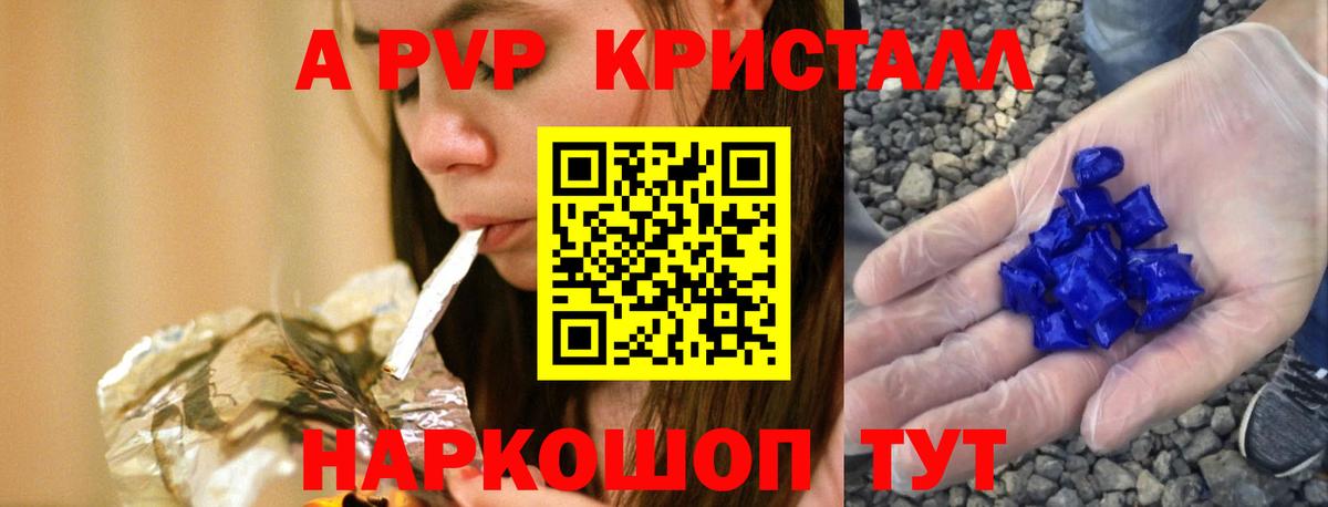 APVP СК Ковров