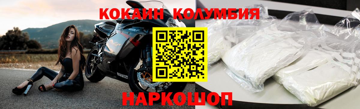 Cocaine 99% Ковров