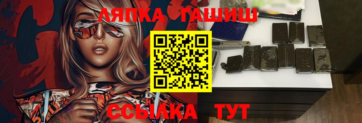 ГАШ hashish Ковров