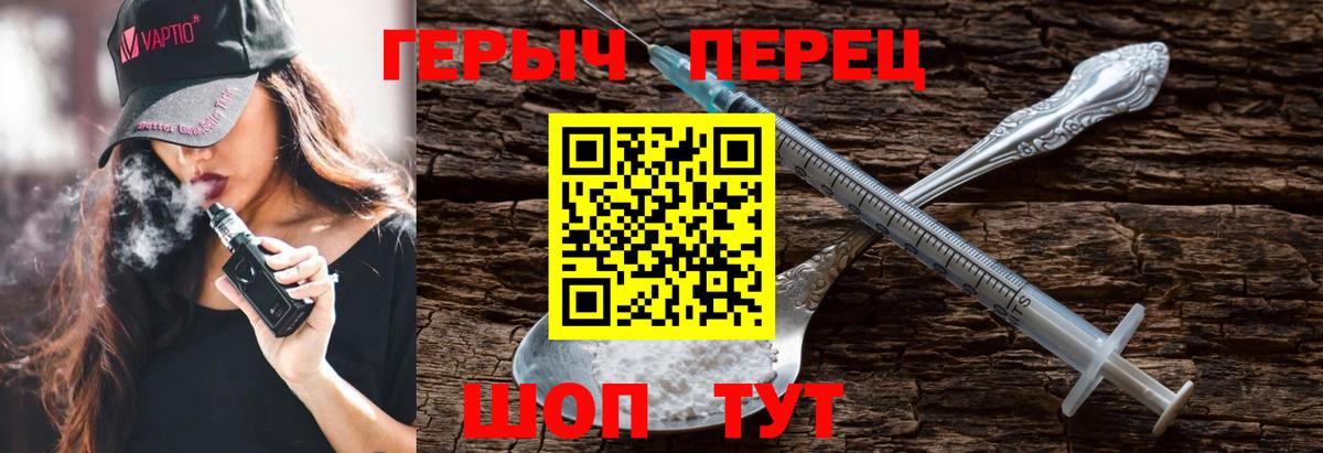 Ковров  ГЕРОИН VHQ  Вход с VPN 