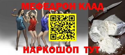 стафф Конаково