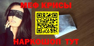 стафф Конаково