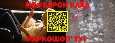 стафф Конаково