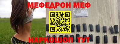 прущий лед Коммунар