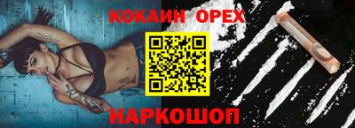 стафф Конаково
