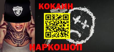 прущий лед Коммунар