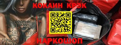 ешки Комсомольск-на-Амуре