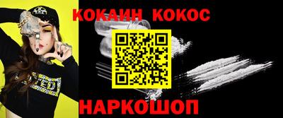 стафф Конаково