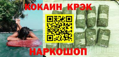 прущий лед Коммунар