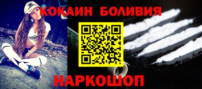 прущий лед Коммунар