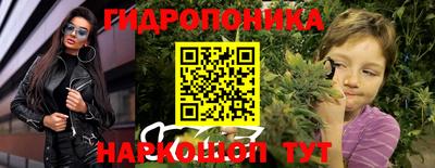 прущий лед Коммунар