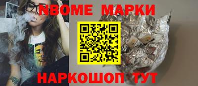 стафф Конаково