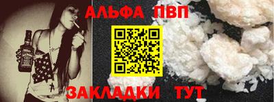 ешки Комсомольск-на-Амуре
