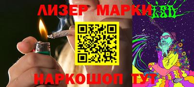 стафф Конаково