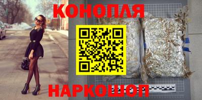 прущий лед Коммунар