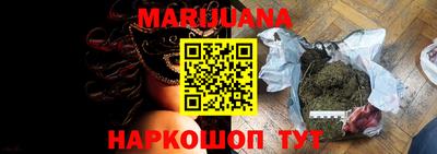 прущий лед Коммунар