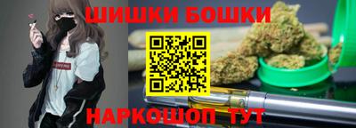 стафф Конаково