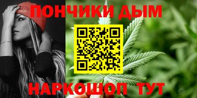 прущий лед Коммунар