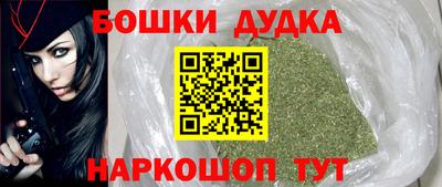стафф Конаково