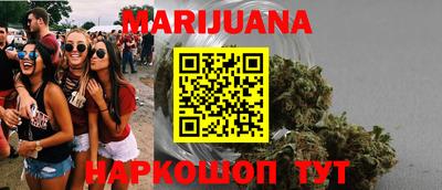 прущий лед Коммунар