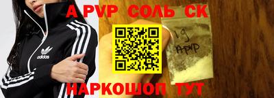 ешки Комсомольск-на-Амуре