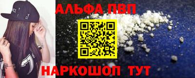 прущий лед Коммунар