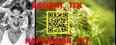 стафф Конаково