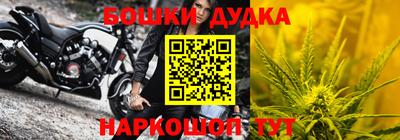 прущий лед Коммунар