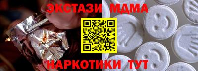 стафф Конаково