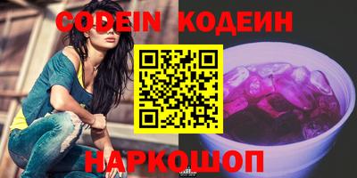 прущий лед Коммунар