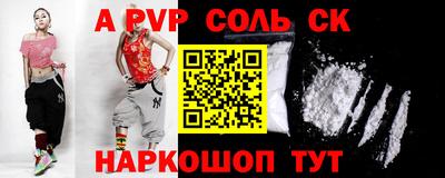 ешки Комсомольск-на-Амуре
