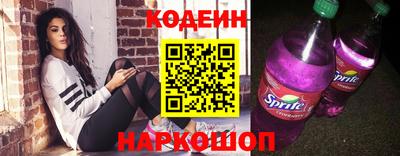 прущий лед Коммунар
