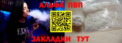 прущий лед Коммунар