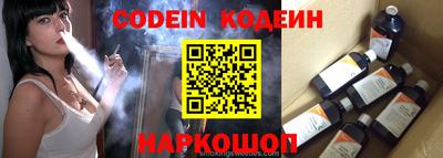 стафф Конаково