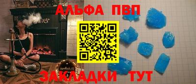 ешки Комсомольск-на-Амуре