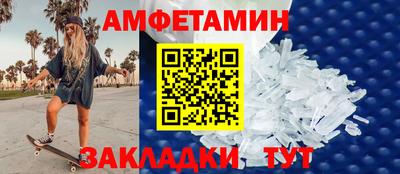 ешки Комсомольск-на-Амуре