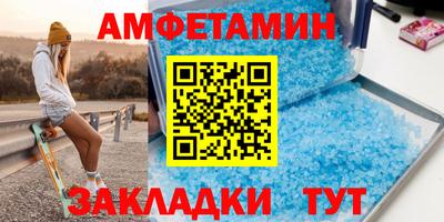 ешки Комсомольск-на-Амуре