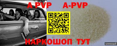 прущий лед Коммунар