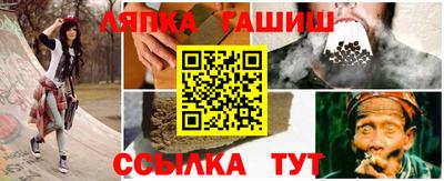 стафф Конаково