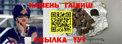 ешки Комсомольск-на-Амуре