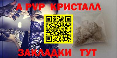 стафф Конаково