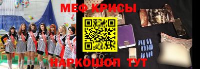 прущий лед Коммунар