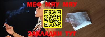 стафф Конаково