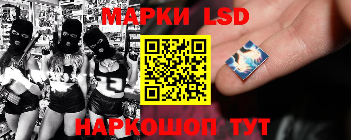 Ковров  ЛСД экстази кислота  Вход с VPN  ЛСД экстази ecstasy 