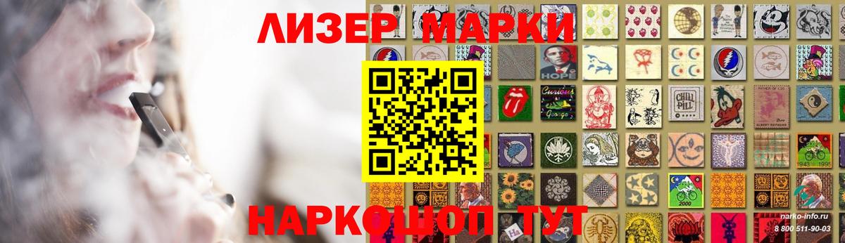 Лсд 25 экстази ecstasy Ковров