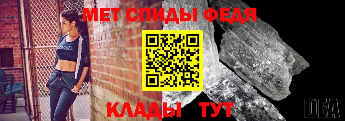 Метамфетамин Декстрометамфетамин 99.9% Ковров