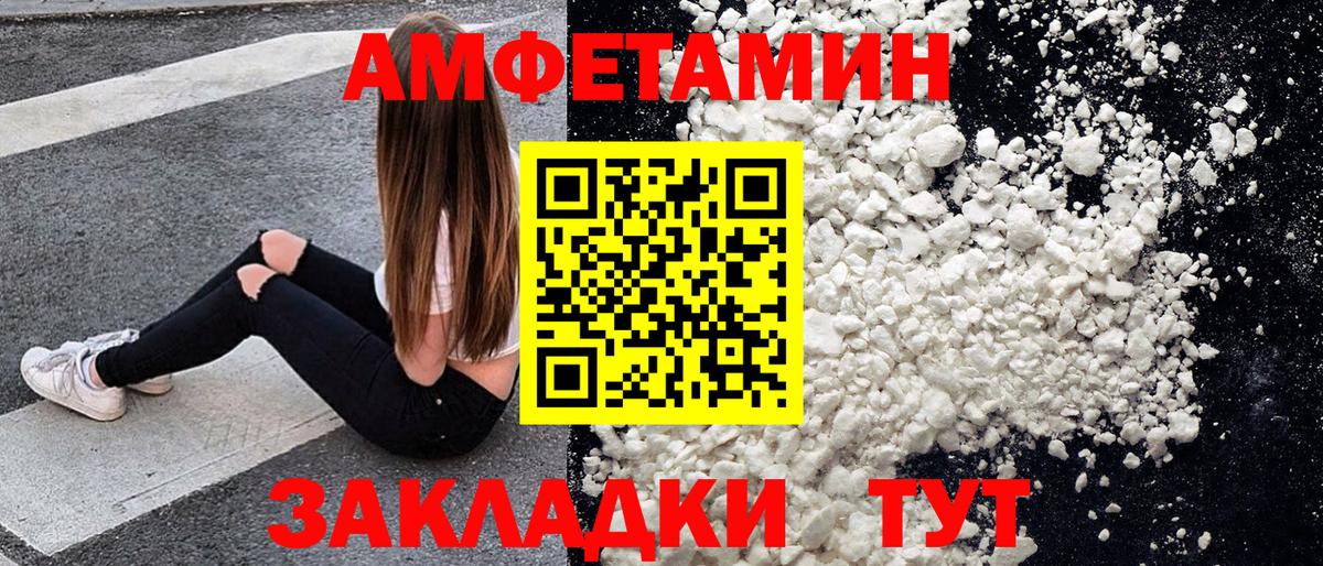 ГАШ  Альфа ПВП СОЛЬ   Кокаин  Вход с VPN  Меф кристаллы  Ковров  Марихуана 