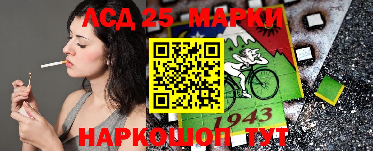 Ковров  Марки N-bome 1500мкг  Марки NBOMe  Вход с VPN 