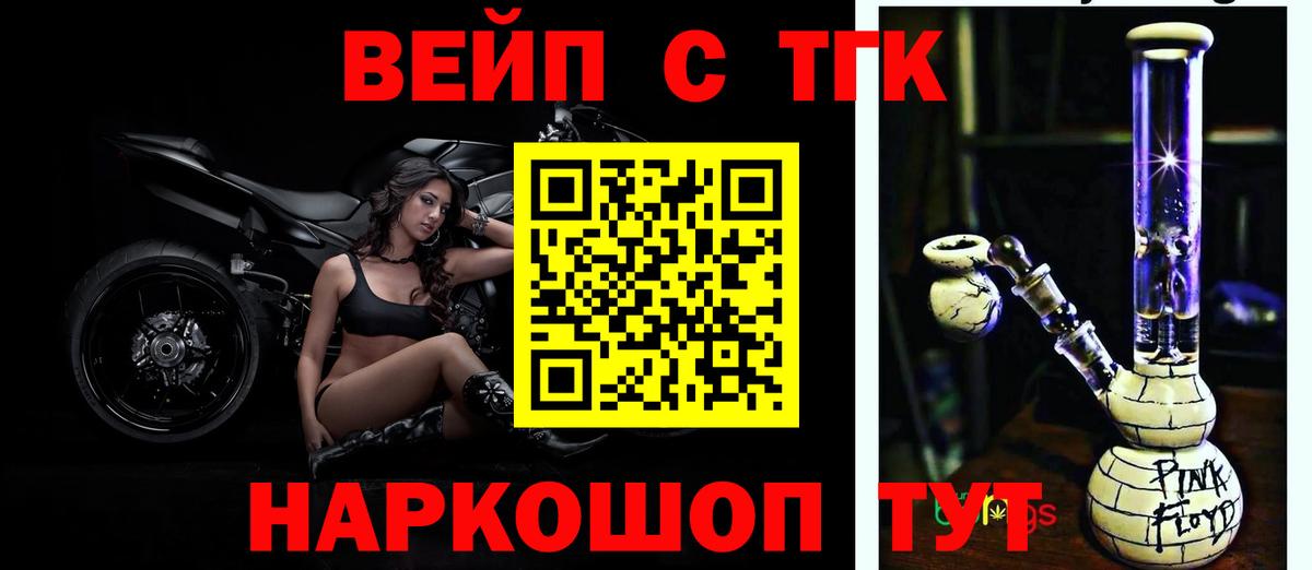 mega ссылки  Вход с VPN  Ковров  ТГК концентрат  дарнет шоп 